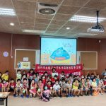 新竹幼兒園參與環教種子講師培訓課程   「與兒童行」 5月20、21日登場