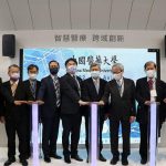 「亞洲生技展」中國醫藥大學暨醫療體系展出32項研發成果    讓世界看見台灣的智慧醫療亮點